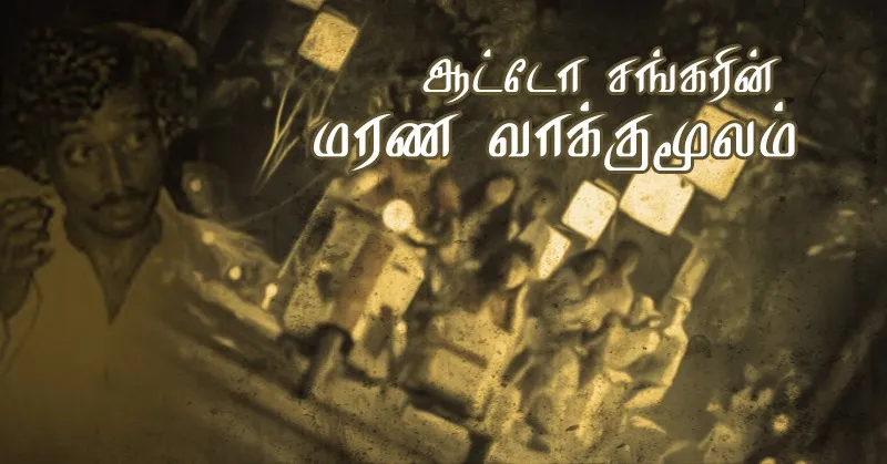 as 10 title